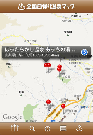 iPhone,iPad版アプリイメージ